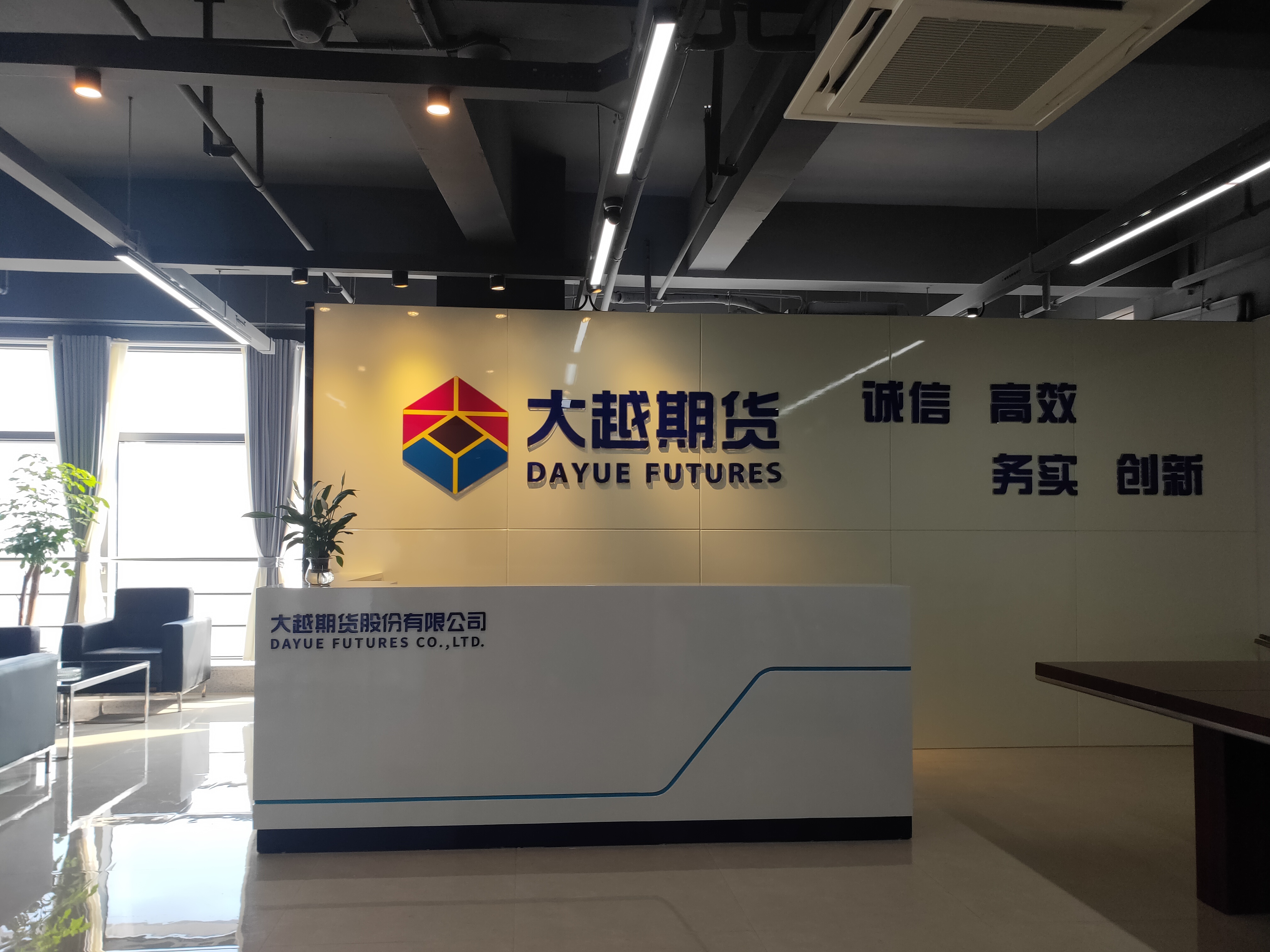 大越柯桥2.jpg