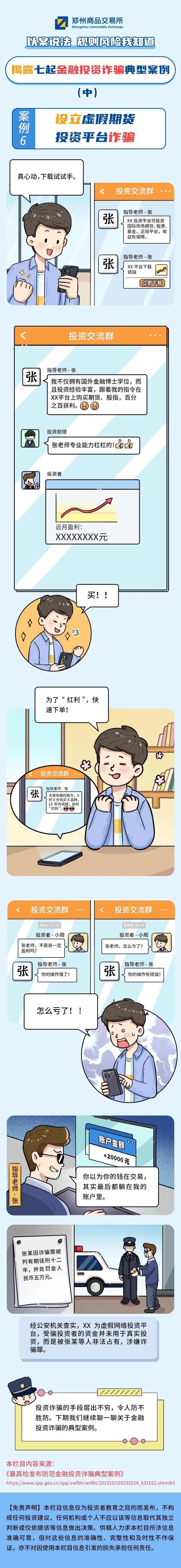 微信图片_20240320101154.jpg