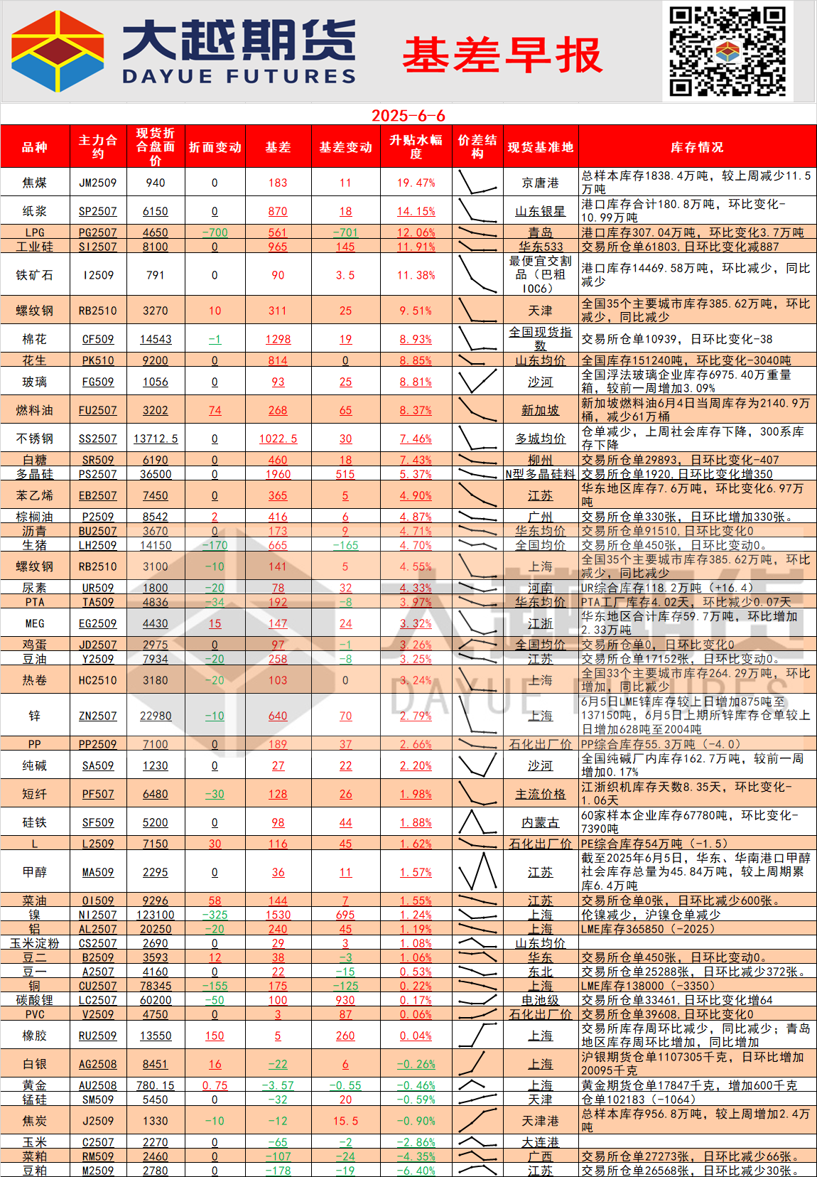 de2c6274d02f86eba2fa500d5a1ab71.png