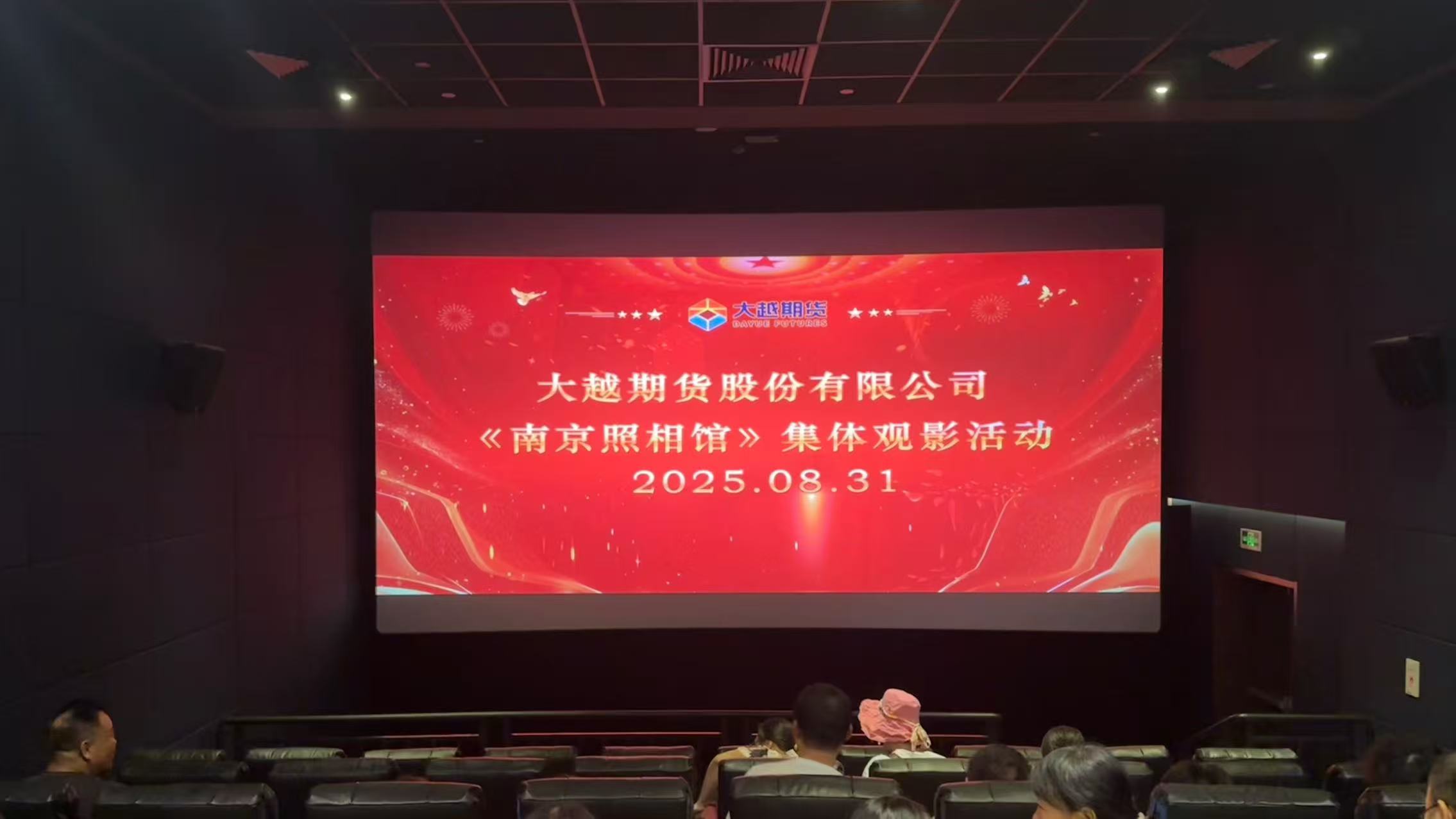 微信图片_20250901094444_60_63.jpg